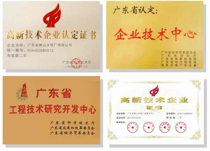 爱游戏最新官网-爱游戏(中国)技术研发