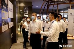 佛山市委书记鲁毅到爱游戏最新官网-爱游戏(中国)调研