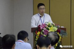 爱游戏最新官网-爱游戏(中国)精益生产项目正式启动