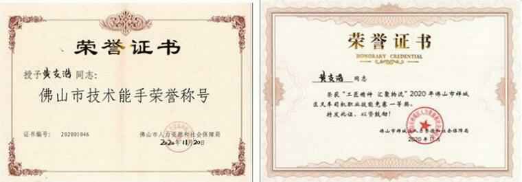 爱游戏最新官网-爱游戏(中国)黄支浩勇夺禅城区叉车司机职业技能竞赛一等奖