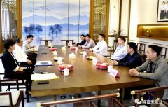 三水区委书记胡学骏一行莅临爱游戏最新官网-爱游戏(中国)走访慰问