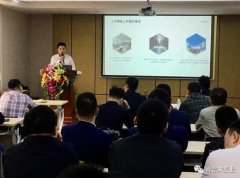 爱游戏最新官网-爱游戏(中国)2020年度业务组长述职报告会圆满结束