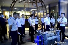 三水区区长李军一行莅临爱游戏最新官网-爱游戏(中国)调研